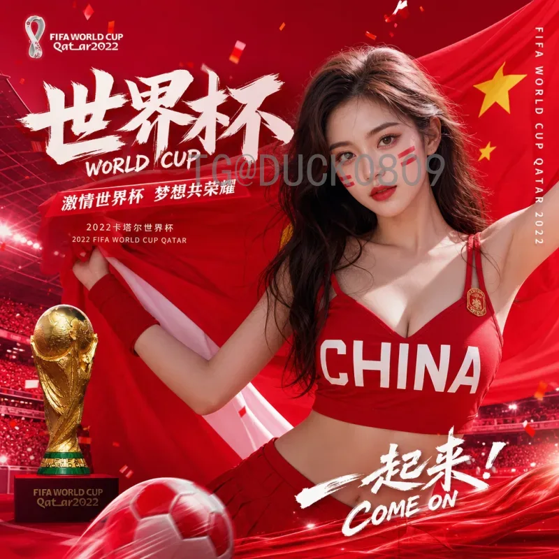 西班牙世界杯小组赛热点：斗牛士军团的起伏与未来展望