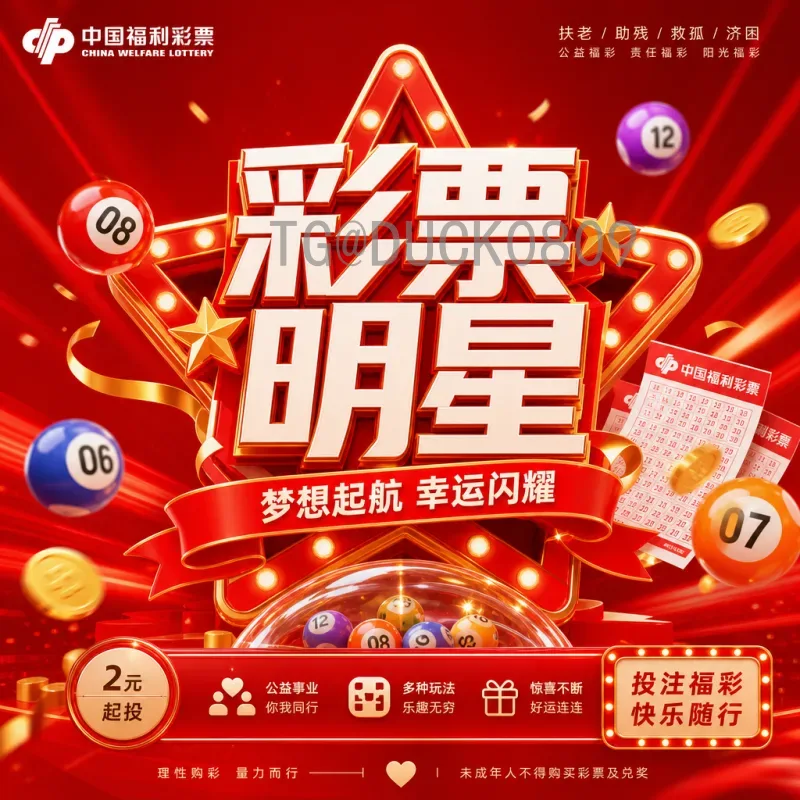 官方2026年美加墨世界杯完整赛程一览：从揭幕战到决赛全解析