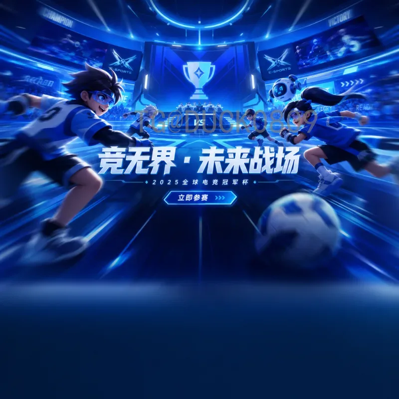 世界杯足球赛全面战报：2022卡塔尔世界杯全程回顾与精彩瞬间